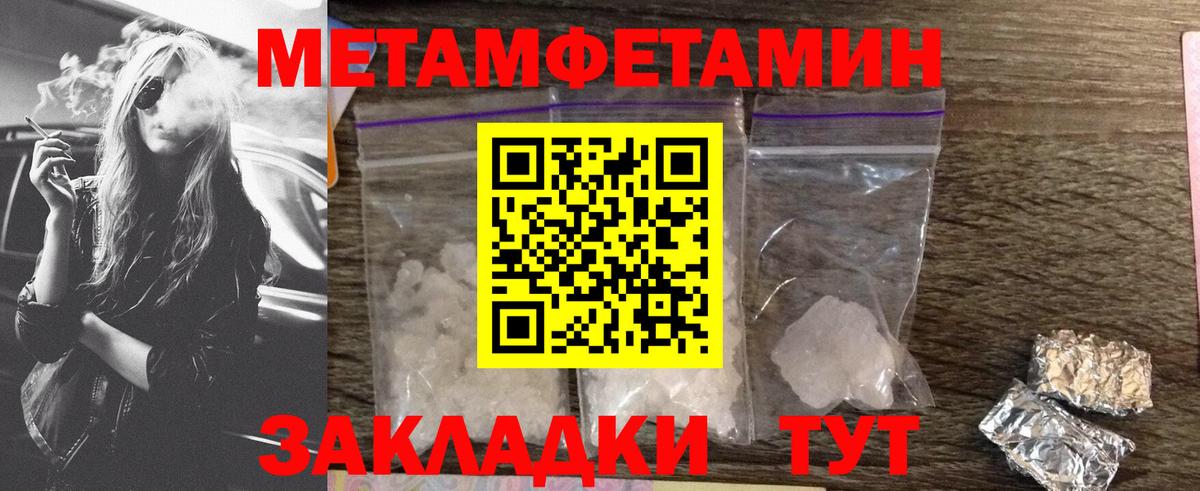 Амфетамин VHQ  Амфетамин  Гагарин  Вход с VPN 