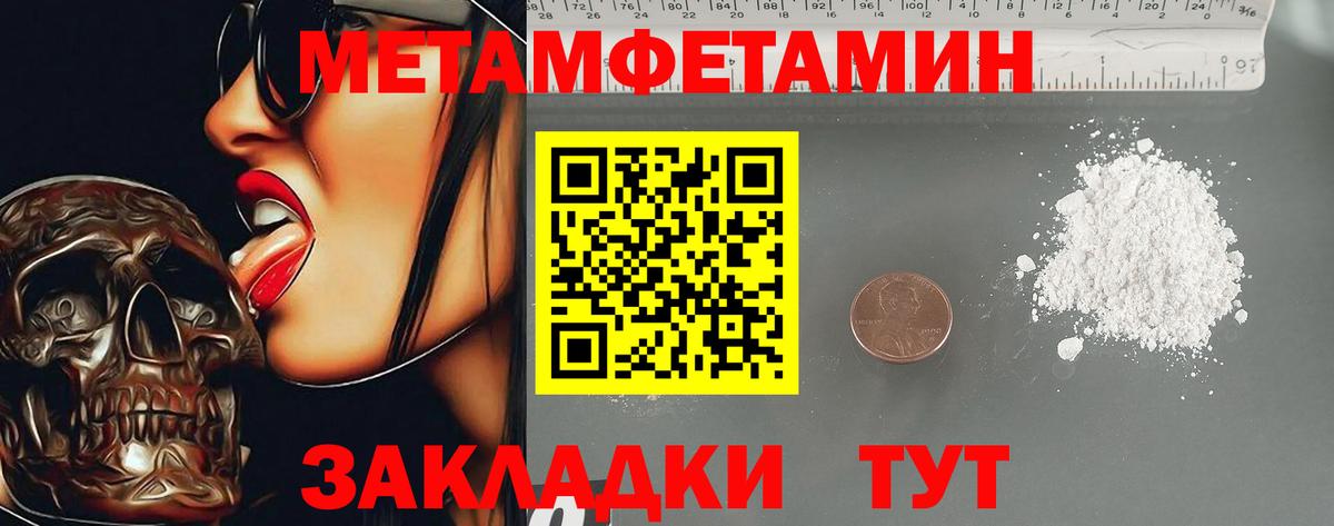 АМФЕТАМИН 97% Гагарин