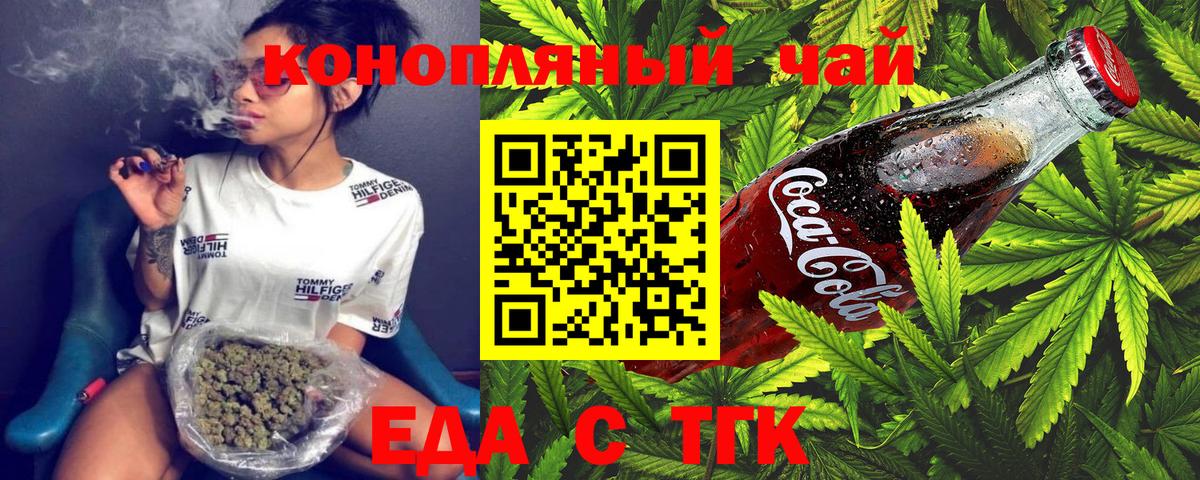 МЕФ   Вход с VPN  Экстази  NBOMe  Гагарин  Купить наркотик  Канабис 