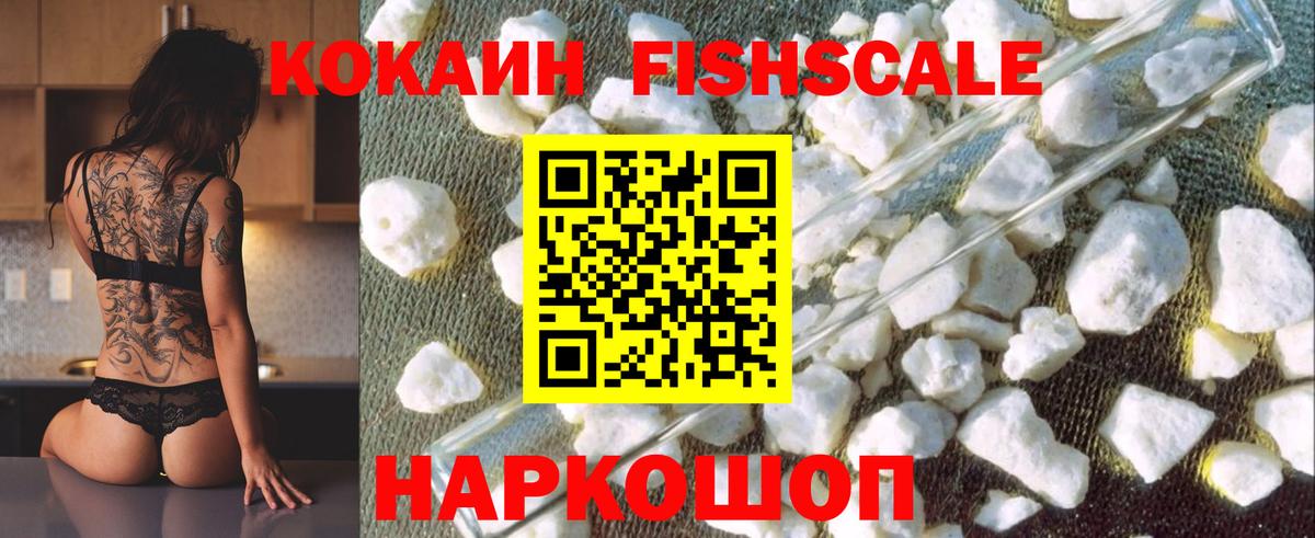 КОКАИН Боливия Гагарин