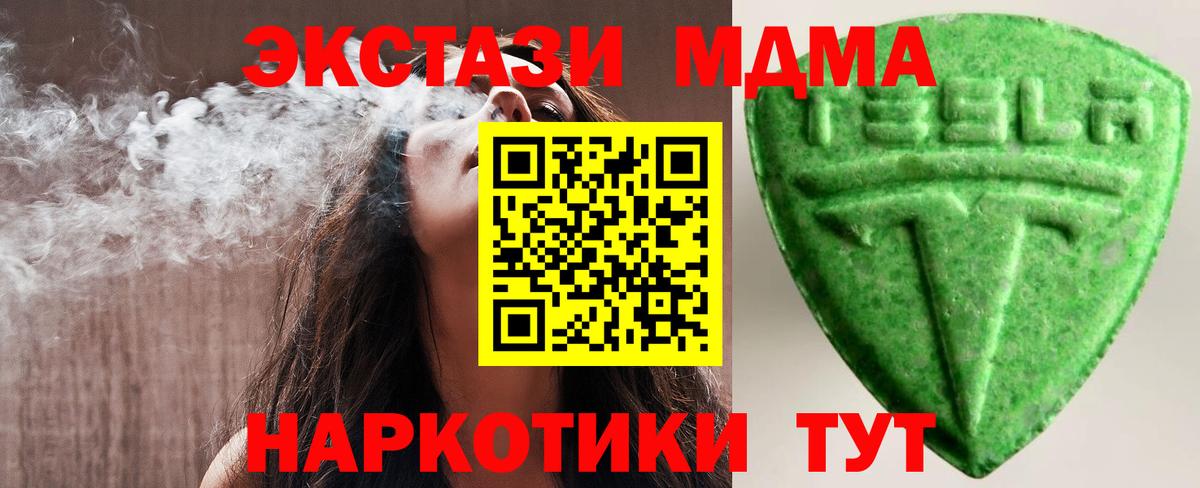 Ecstasy диски Гагарин