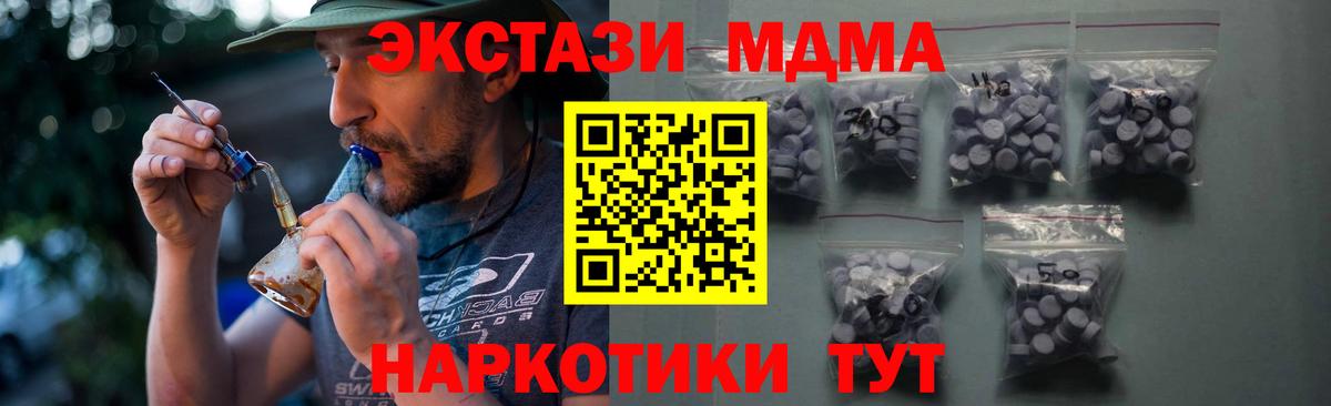 Экстази Punisher  Вход с VPN  Экстази  Гагарин  Ecstasy DUBAI 
