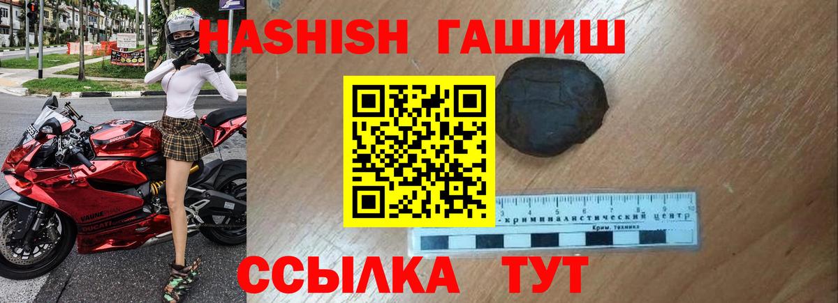 ГАШ Cannabis Гагарин