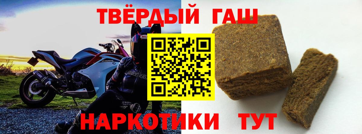 Гагарин  ГАШИШ убойный  Вход с VPN 