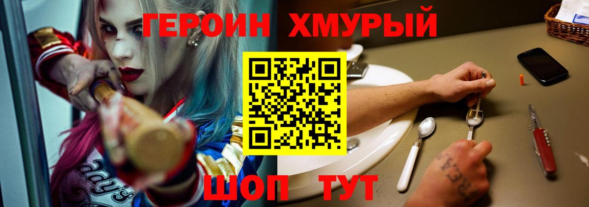 Гагарин  Героин Афган  Вход с VPN 