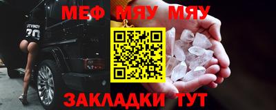 винт Балаково