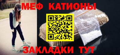 винт Балаково