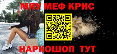 винт Балаково