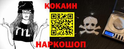 ALPHA-PVP Балахна