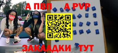 героин Балашиха