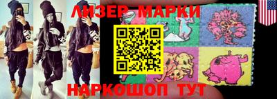 молекула духа Берёзовский