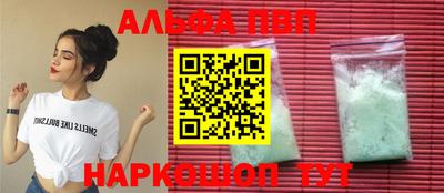 винт Балаково