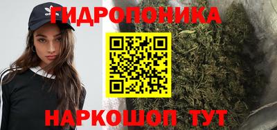 винт Балаково
