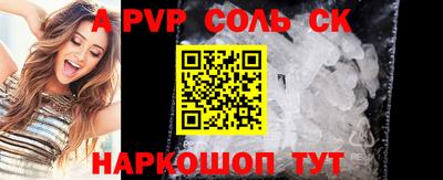 молекула духа Берёзовский