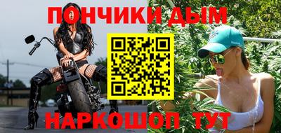 ALPHA-PVP Балахна