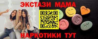 винт Балаково