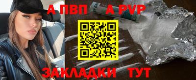 винт Балаково