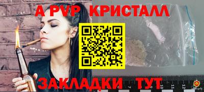 винт Балаково
