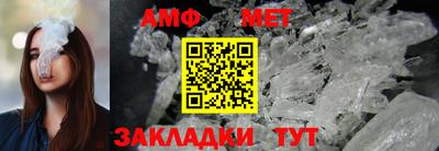 твердый Беслан