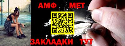 ALPHA-PVP Балахна
