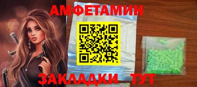 ALPHA-PVP Балахна