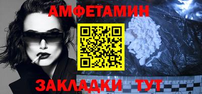 твердый Беслан