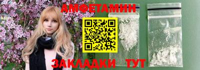 ALPHA-PVP Балахна