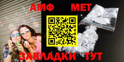 винт Балаково