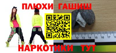 ALPHA-PVP Балахна