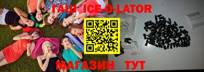 героин Балашиха