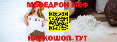 винт Балаково