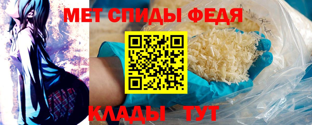 МЕТАМФЕТАМИН кристалл  Первитин  Гагарин  МЕТАМФЕТАМИН кристалл  Вход с VPN 