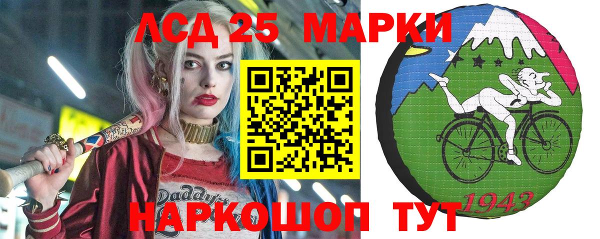 где купить   Марки NBOMe 1500мкг  Вход с VPN  Гагарин  Марки NBOMe 1500мкг 