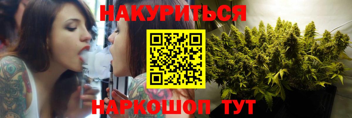 Бошки марихуана AK-47 Гагарин